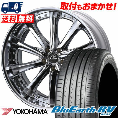 245/40R20 99W YOKOHAMA ヨコハマ BLUE EARTH RV03 ブルーアース RV03 weds Kranze Maricive ウェッズ クレンツェ マリシーブ サマータイヤホイール4本セット