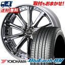 245/40R20 99W YOKOHAMA ヨコハマ BLUE EARTH RV03 ブルーアース RV03 weds Kranze Maricive ウェッズ クレンツェ マリシーブ サマータイヤホイール4本セット