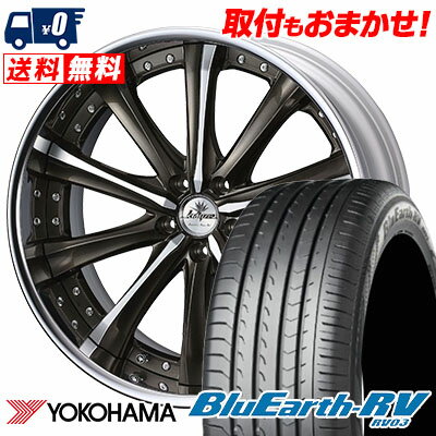 245/40R20 99W YOKOHAMA ヨコハマ BLUE EARTH RV03 ブルーアース RV03 weds Kranze Maricive ウェッズ クレンツェ マリシーブ サマータイヤホイール4本セット