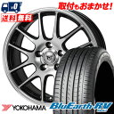 225/45R18 95W YOKOHAMA Rn} BLUE EARTH RV03 u[A[X RV03 JP STYLE MJ02 JPX^C MJ02 T}[^CzC[4{ZbgytΏہz