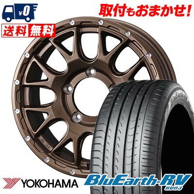 215/65R16 98H YOKOHAMA ヨコハマ BLUE EARTH RV03 MUDVANCE 08 マッドヴァンス08 サマータイヤホイール4本セット 【取付対象】