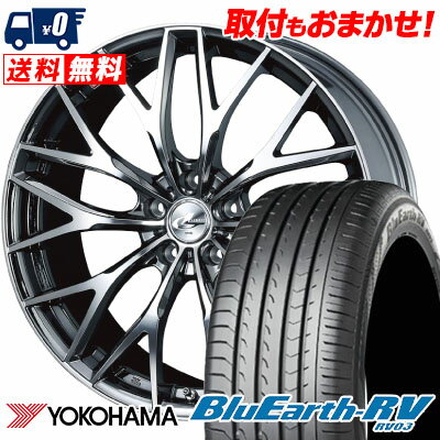 245/40R20 99W YOKOHAMA ヨコハマ BLUE EARTH RV03 ブルーアース RV03 weds LEONIS MX ウェッズ レオニス MX サマータイヤホイール4本セット