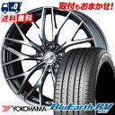 245/40R20 99W YOKOHAMA ヨコハマ BLUE EARTH RV03 ブルーアース RV03 weds LEONIS MX ウェッズ レオニス MX サマータイヤホイール4本セット