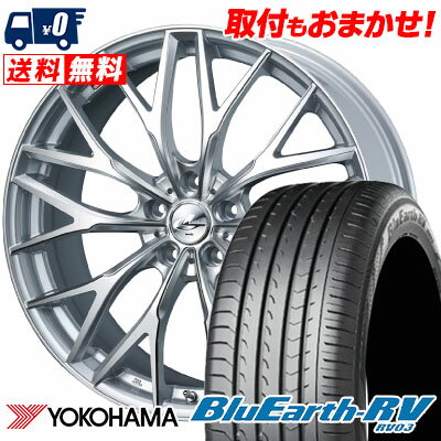 215/55R17 94V YOKOHAMA ヨコハマ BLUE EARTH RV03 ブルーアース RV03 weds LEONIS MX ウェッズ レオニス MX サマータイヤホイール4本セット