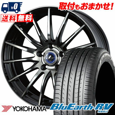 205/65R15 94V YOKOHAMA BLUE EARTH RV03 weds LEONIS NAVIA 05 サマータイヤホイール4本セット 【取付対象】