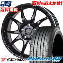 205/55R16 91W YOKOHAMA BLUE EARTH RV03 G-SPEED P-06 サマータイヤホイール4本セット 【取付対象】