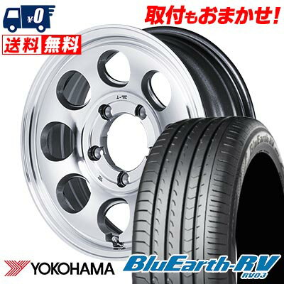 205/55R16 91W YOKOHAMA ヨコハマ BLUE EARTH RV03 Garcia Palm8 ガルシア パーム8 サマータイヤホイール4本セット 【取付対象】