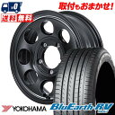 215/60R16 95H YOKOHAMA Rn} BLUE EARTH RV03 Garcia Palm8 KVA p[8 T}[^CzC[4{Zbg ytΏہz