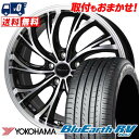 225/40R19 93W YOKOHAMA BLUE EARTH RV03 Precious HS-2 サマータイヤホイール4本セット 【取付対象】