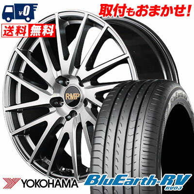 215/45R17 91W YOKOHAMA BLUE EARTH RV03 RMP-016F サマータイヤホイール4本セット 【取付対象】