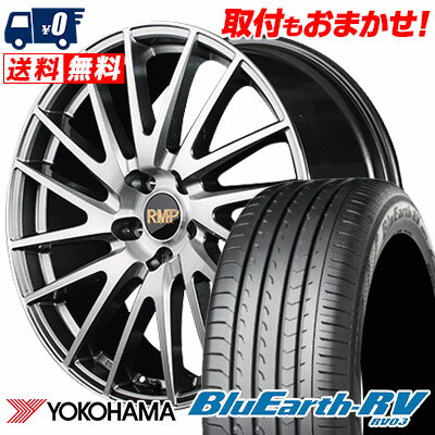 205/55R17 91V YOKOHAMA Rn} BLUE EARTH RV03 u[A[X RV03 RMP-016F A[Gs[ 016Gt T}[^CzC[4{Zbg