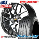 245/40R20 99W YOKOHAMA Rn} BLUE EARTH RV03 u[A[X RV03 RMP-028F A[Gs[ 028Gt T}[^CzC[4{Zbg