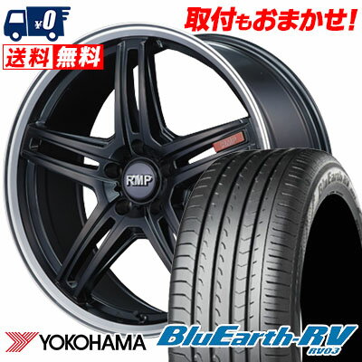 245/40R20 99W YOKOHAMA ヨコハマ BLUE EARTH RV03 ブルーアース RV03 RMP-520F RMP-520F サマータイヤホイール4本セット