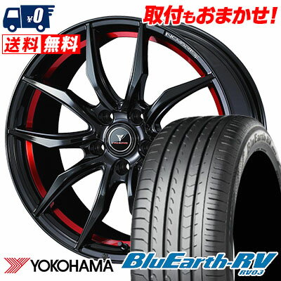 205/55R17 91V YOKOHAMA ヨコハマ BLUE EARTH RV03 ブルーアース RV03 WEDS NOVARIS ROHGUE VF ウェッズ ノヴァリス ローグ VF サマータイヤホイール4本セット