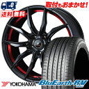 225/55R18 98V YOKOHAMA Rn} BLUE EARTH RV03 u[A[X RV03 WEDS NOVARIS ROHGUE VF EFbY m@X [O VF T}[^CzC[4{Zbg