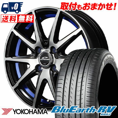 185/60R15 84H YOKOHAMA BLUE EARTH RV03 SCHNEIDER RX-02 サマータイヤホイール4本セット 【取付対象】