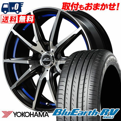 205/65R15 94V YOKOHAMA BLUE EARTH RV03 SCHNEIDER RX-02 サマータイヤホイール4本セット 【取付対象】