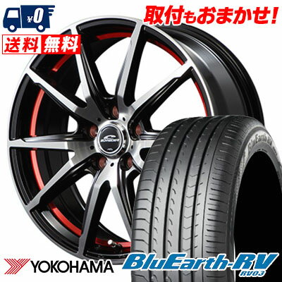 215/45R18 93W YOKOHAMA ヨコハマ BLUE EARTH RV03 ブルーアース RV03 SCHNEIDER RX-02 シュナイダー RX-02 サマータイヤホイール4本セット【取付対象】