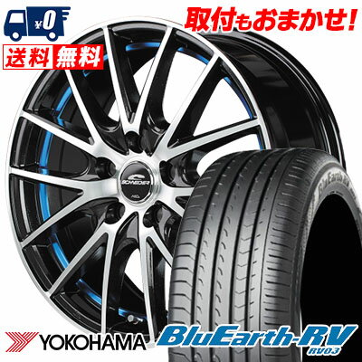 195/65R15 91H YOKOHAMA BLUE EARTH RV03 SCHNEIDER RX27 サマータイヤホイール4本セット 【取付対象】