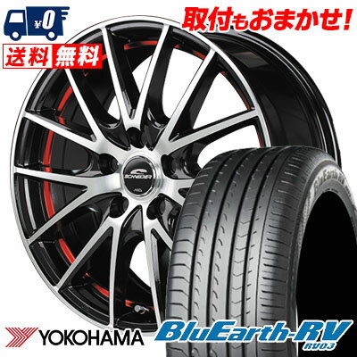 215/50R17 95V YOKOHAMA ヨコハマ BLUE EARTH RV03 ブルーアース RV03 SCHNEIDER RX27 シュナイダー RX27 サマータイヤホイール4本セット