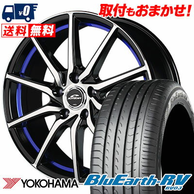 215/45R17 91W YOKOHAMA BLUE EARTH RV03 SCHNEIDER RX810 サマータイヤホイール4本セット 【取付対象】