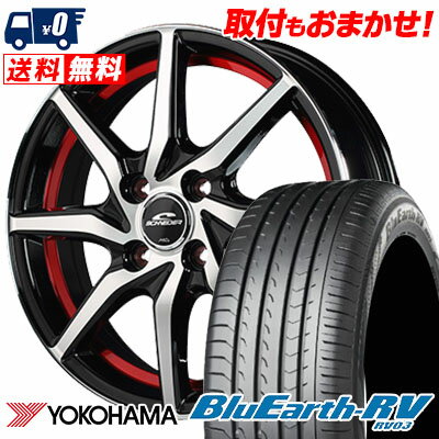 185/60R15 84H YOKOHAMA BLUE EARTH RV03 SCHNEIDER RX810 サマータイヤホイール4本セット 【取付対象】