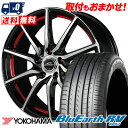 215/50R17 95V YOKOHAMA ヨコハマ BLUE EARTH RV03 ブルーアース RV03 SCHNEIDER RX810 シュナイダー RX810 サマータイヤホイール4本セット