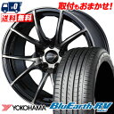 215/45R17 91W YOKOHAMA BLUE EARTH RV03 wedsSport SA-10R サマータイヤホイール4本セット 【取付対象】