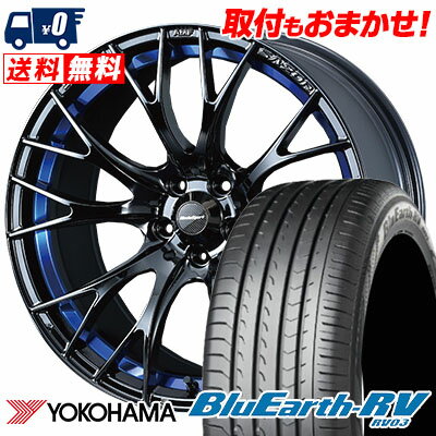 215/55R17 94V YOKOHAMA ヨコハマ BLUE EARTH RV03 ブルーアース RV03 WedsSport SA-20R ウェッズスポーツ SA20R サマータイヤホイール4本セット