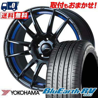 215/50R17 95V YOKOHAMA BLUE EARTH RV03 WedsSport SA-62R サマータイヤホイール4本セット 【取付対象】