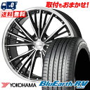 245/40R19 98W YOKOHAMA ヨコハマ BLUE EARTH RV03 ブルーアース RV03 CliffClimb LEWIS SC025 クリフクライム ルイス SC025 サマータイヤホイール4本セット