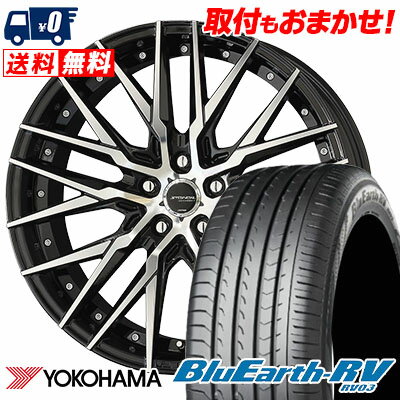 245/40R20 99W YOKOHAMA ヨコハマ BLUE EARTH RV03 ブルーアース RV03 STEINER CVX シュタイナー CVX サマータイヤホイール4本セット