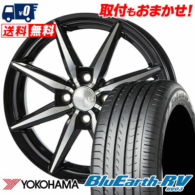 185/60R15 84H YOKOHAMA BLUE EARTH RV03 BLONKS TB-08 サマータイヤホイール4本セット 【取付対象】