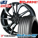 225/40R19 93W YOKOHAMA ヨコハマ BLUE EARTH RV03 ブルーアース RV03 weds LEONIS TE ウェッズ レオニス...