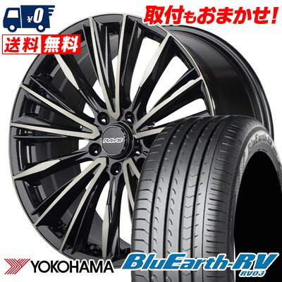 245/40R20 99W YOKOHAMA BLUE EARTH RV03 RAYS VERSUS CRAFTCOLLECTION VOUGE LIMITED サマータイヤホイール4本セット 【取付対象】
