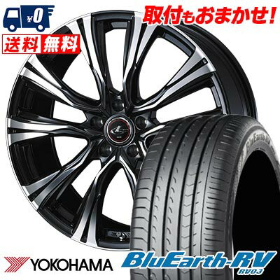 225/45R18 95W YOKOHAMA ヨコハマ BLUE EARTH RV03 WEDS LEONIS VR ウェッズ レオニス VR サマータイヤホイール4本セット 【取付対象】