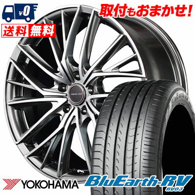 245/40R20 99W YOKOHAMA ヨコハマ BLUE EARTH RV03 ブルーアース RV03 VERTEC ONE VULTURE ヴァーテック ワン ヴァルチャー サマータイヤホイール4本セット