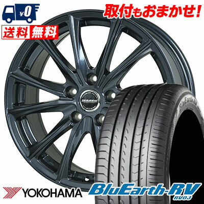 185/65R15 88H YOKOHAMA BLUE EARTH RV03 WAREN W05 サマータイヤホイール4本セット 【取付対象】