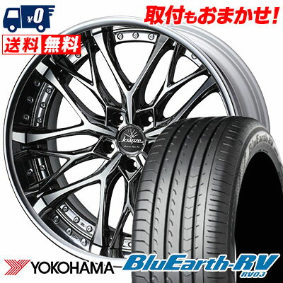 245/40R20 99W YOKOHAMA ヨコハマ BLUE EARTH RV03 ブルーアース RV03 weds Kranze Weaval ウェッズ クレンツェ ウィーバル サマータイヤホイール4本セット