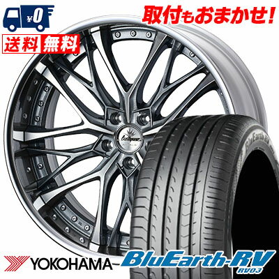 245/40R20 99W YOKOHAMA ヨコハマ BLUE EARTH RV03 ブルーアース RV03 weds Kranze Weaval ウェッズ クレンツェ ウィーバル サマータイヤホイール4本セット