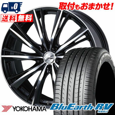 245/40R20 99W YOKOHAMA ヨコハマ BLUE EARTH RV03 ブルーアース RV03 weds LEONIS WX ウエッズ レオニス WX サマータイヤホイール4本セット