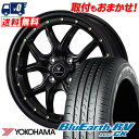 165/60R15 77H YOKOHAMA Rn} BLUE EARTH RV03 CK NOVARIS ASSETE S1 m@X AZbg S1 T}[^CzC[4{Zbg ytΏہz