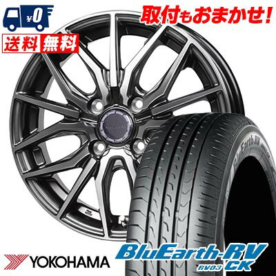 155/65R14 75H YOKOHAMA ヨコハマ BLUE EARTH RV03 CK Precious AST M4 プレシャス アストM4 サマータイヤホイール4本セット 【取付対象】