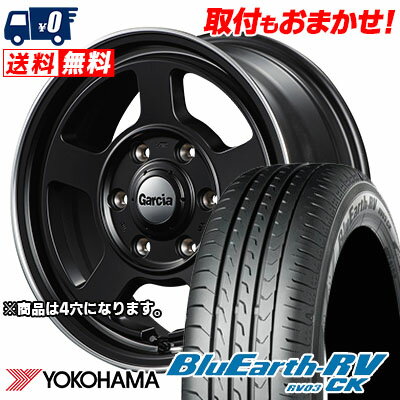 165/60R15 77H YOKOHAMA ヨコハマ BLUE EARTH RV03 CK ブルーアース RV03 CK Garcia Chicago5 ガルシア シカゴ5 サマータイヤホイール4本セット【取付対象】