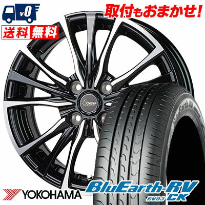 145/80R13 75S YOKOHAMA ヨコハマ BLUE EARTH RV03 CK ブルーアース RV03 CK Chronus CH-110 クロノス CH-110 サマータイヤホイール4本セット【取付対象】