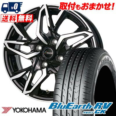 185/70R14 88S YOKOHAMA 襳ϥ BLUE EARTH RV03 CK Chronus CH-112 Υ CH-112 ޡۥ4ܥå ڼоݡ