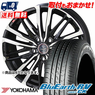 145/80R13 75S YOKOHAMA ヨコハマ BLUE EARTH RV03 CK ブルーアース RV03 CK SMACK CREST スマック クレスト サマータイヤホイール4本セット