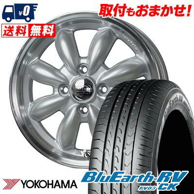 165/65R14 79S YOKOHAMA ヨコハマ BLUE EARTH RV03 CK LaLa Palm CUP2 ララパーム カップ2 サマータイヤホイール4本セット 【取付対象】