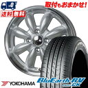 165/55R15 75V YOKOHAMA Rn} BLUE EARTH RV03 CK LaLa Palm CUP2 p[ Jbv2 T}[^CzC[4{Zbg ytΏہz