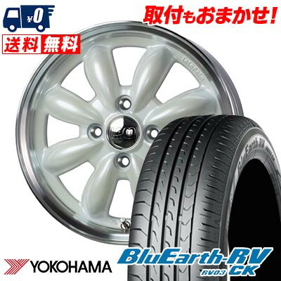 165/65R14 79S YOKOHAMA ヨコハマ BLUE EARTH RV03 CK LaLa Palm CUP2 ララパーム カップ2 サマータイヤホイール4本セット 【取付対象】